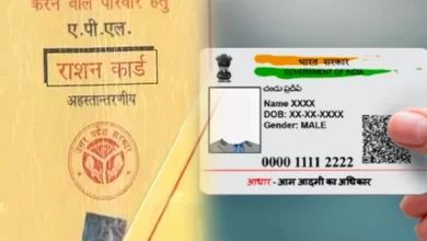 Photo of 31 मार्च से पहले न किया ये काम, तो बंद हो सकता है आपका राशन कार्ड