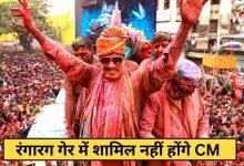 Photo of मुख्यमंत्री डॉ. मोहन यादव का रंगपंचमी में गेर कार्यक्रम रद्द, सामने आई ये बड़ी वजह