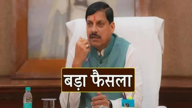 Photo of सीएम डॉ. मोहन यादव का बड़ा बयान! राज्यों की केंद्रीय करों में हिस्सेदारी बढ़ाने की जरूरत